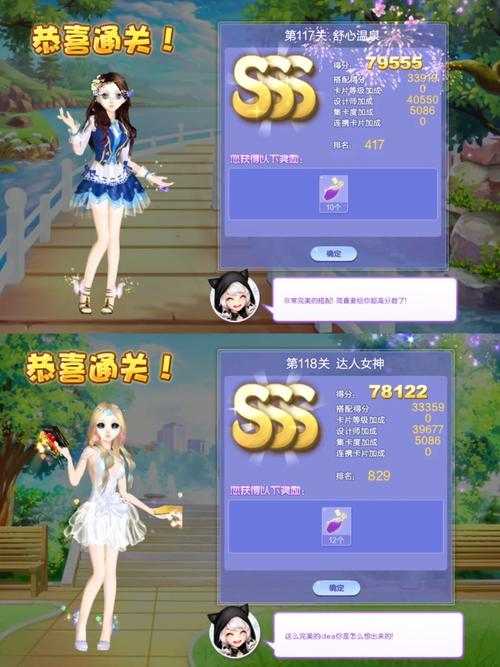 qq炫舞闪耀吧设计师称号怎么获得