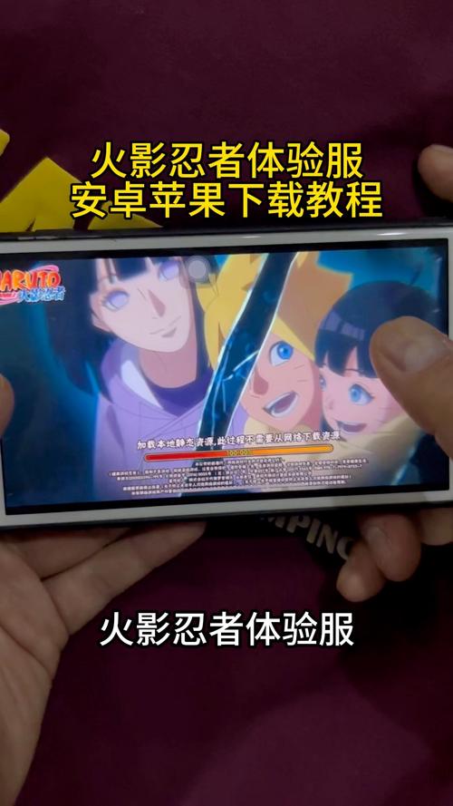 火影忍者巅峰对决世界服登录失败