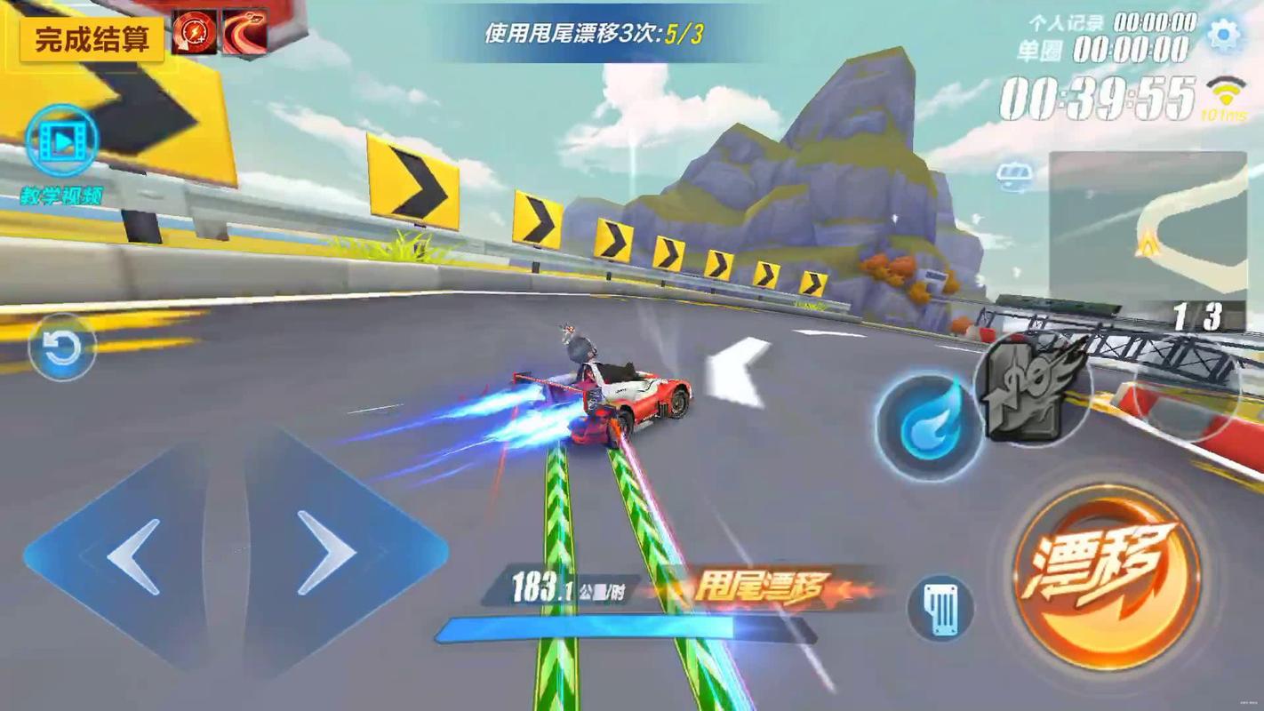 qq飞车什么键漂移