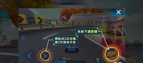 QQ飞车段位漂移怎么操作?