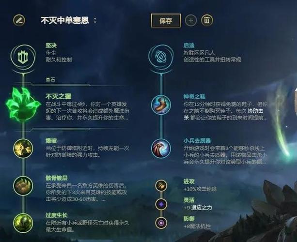 英雄联盟:“送死流”宝石怎么玩?