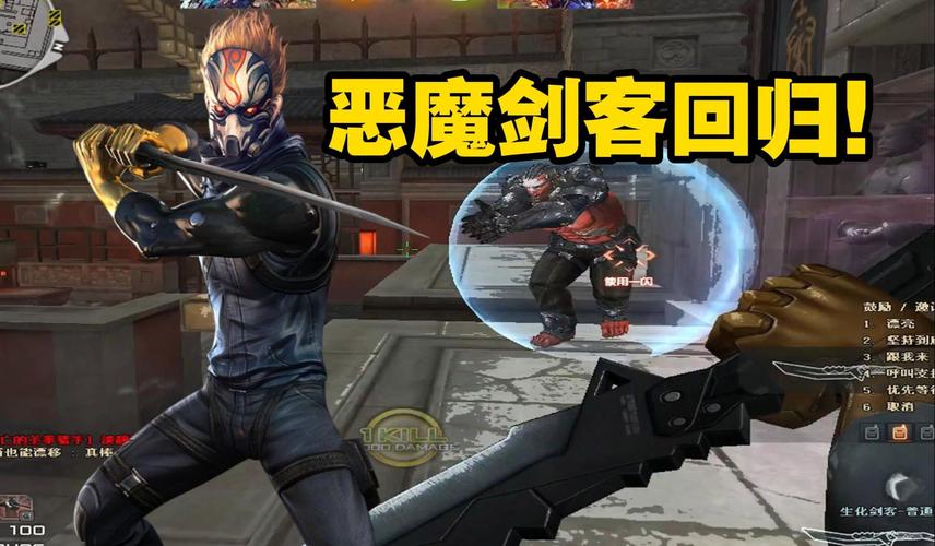CF中生化模式是怎么记分的,人打死僵尸是几分?