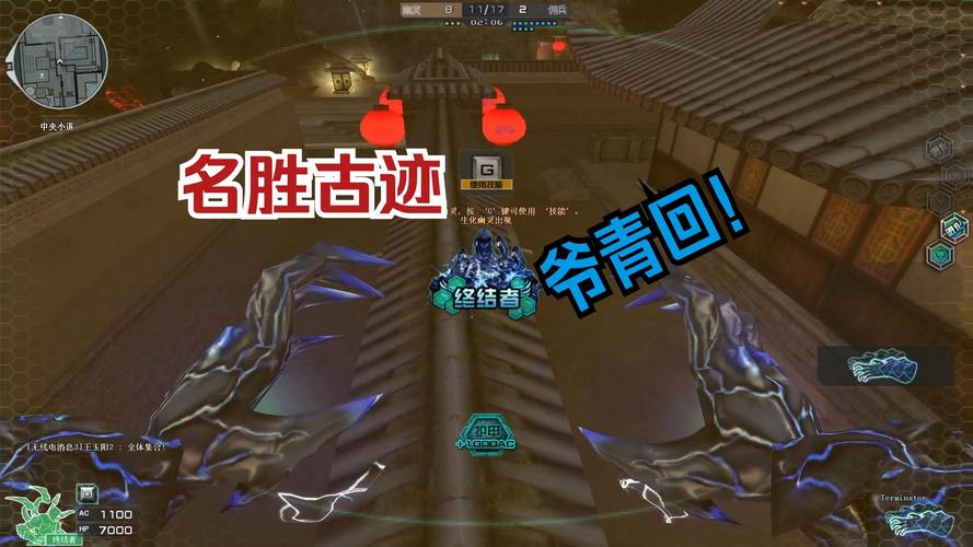 cf人隐身只能拿刀子打生化的是什么模式?