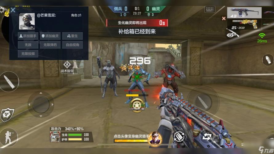 cf手游生化模式在哪
