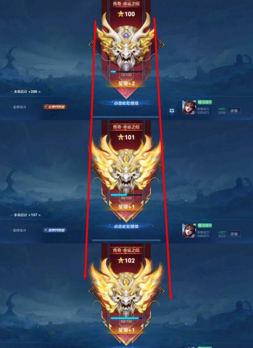赛季之星只能有一个吗