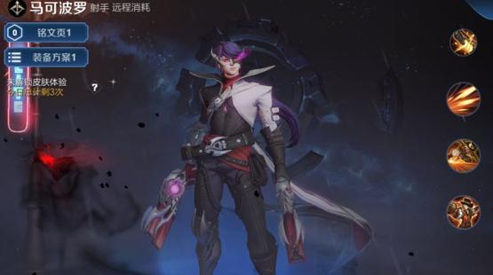 王者s20战令皮肤有哪些