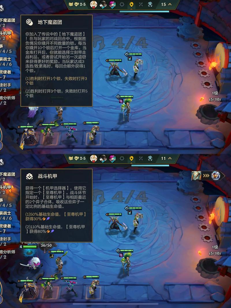 金铲铲暮光之战如何重开