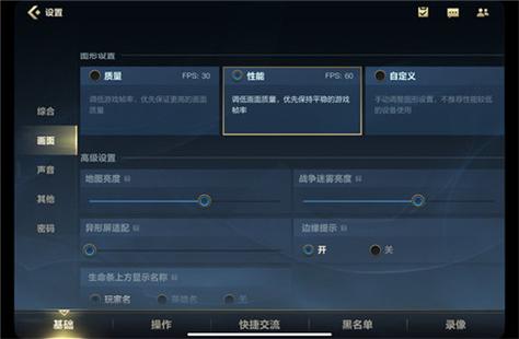 英雄联盟手游英雄在哪里买