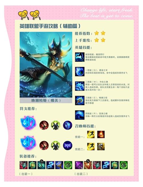 英雄联盟手游如何获得英雄?有哪些方法?