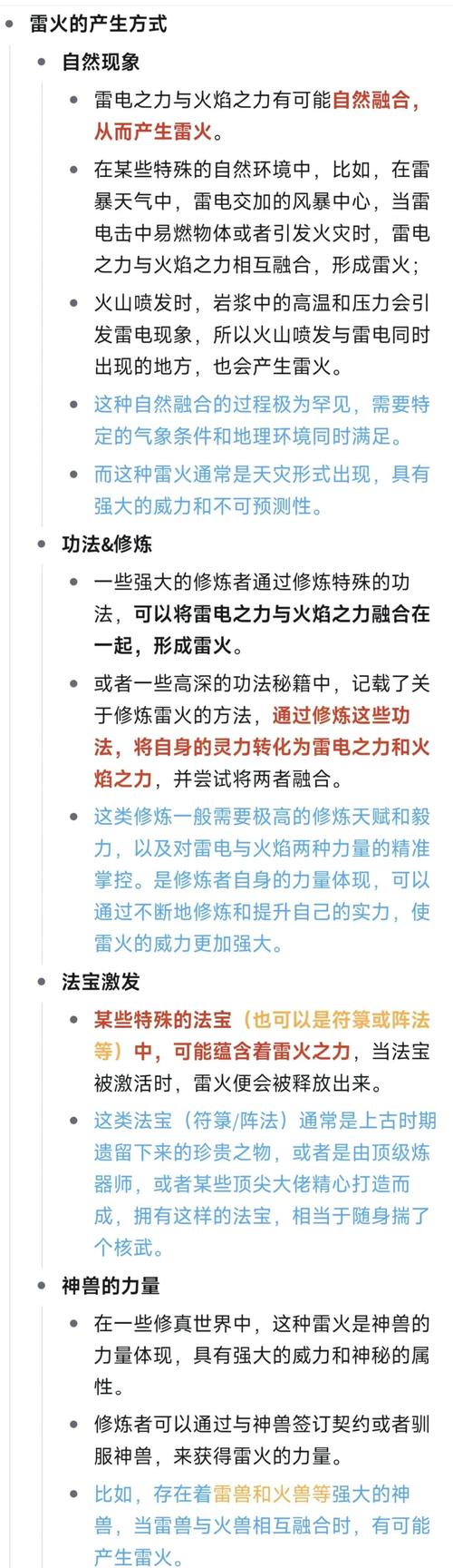 英雄联盟山隐之焰奥恩玩法以及使用技巧