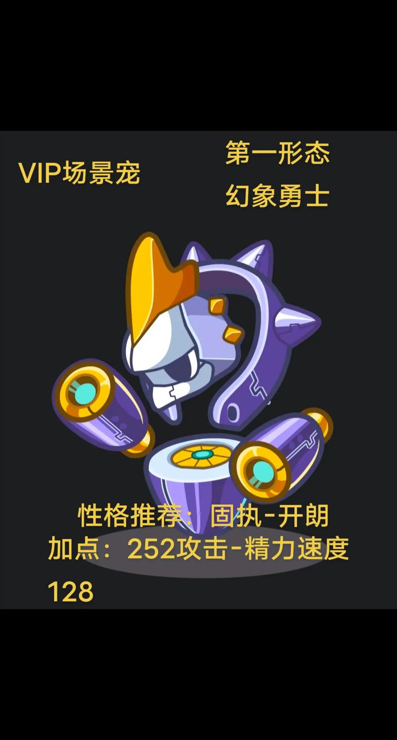 洛克王国我为什么已经是VIP了,还飞不起来?