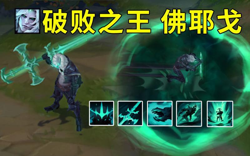 破败之王英雄联盟外传做竞技场成就需要注意什么_竞技场成就注意事项分享...