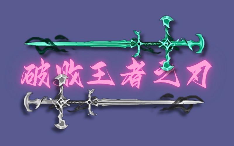 《英雄联盟》新英雄「破败之王」该怎么玩?