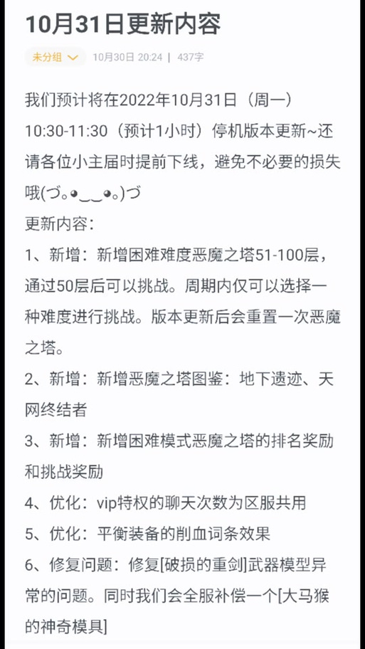 DNF格斗大赛活动怎么玩-格斗大赛活动玩法一览