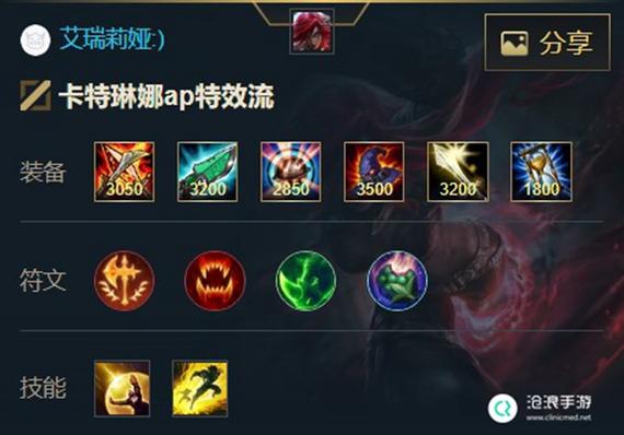 英雄联盟的不祥之刃怎么玩