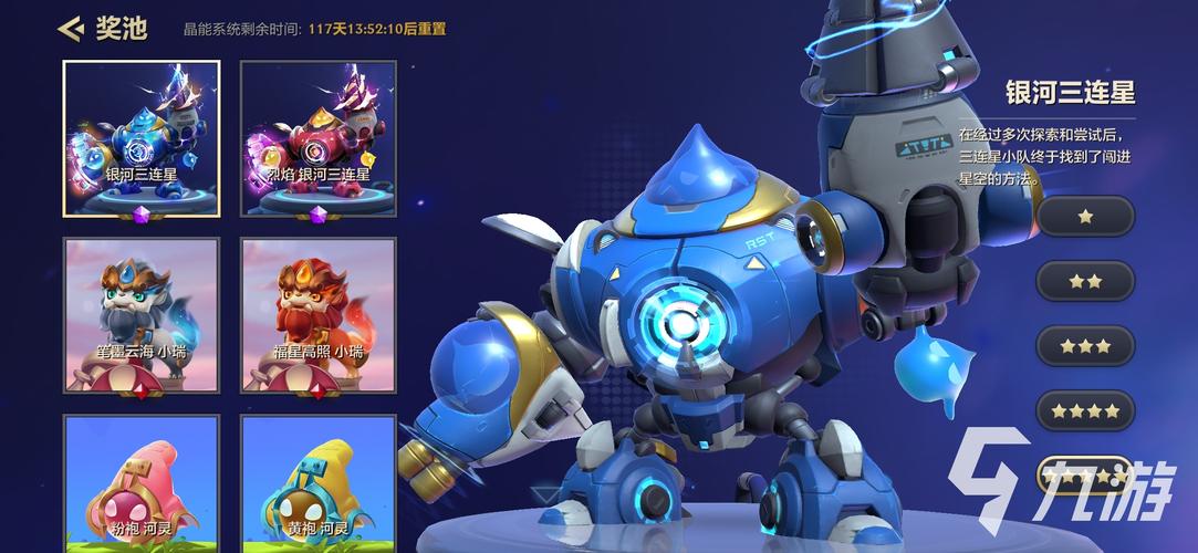 金铲铲之战墨宝费用介绍_金铲铲之战墨宝多少钱