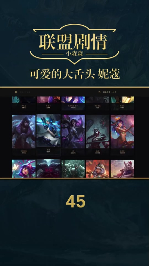 妮蔻是什么意思