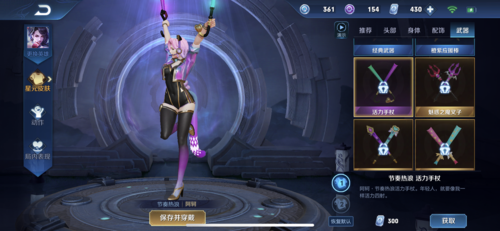 阿坷节奏热浪金玉锦绣星元有海报吗