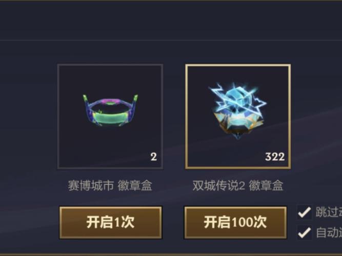 金铲铲之战魔典全三星多少魔尘