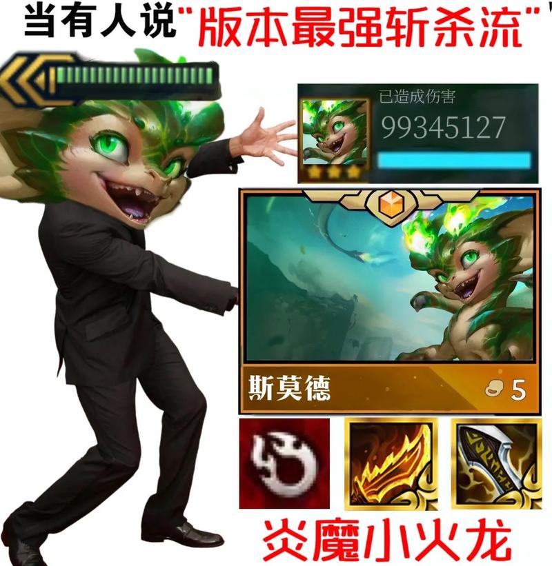 金铲铲之战英雄怎么升3星