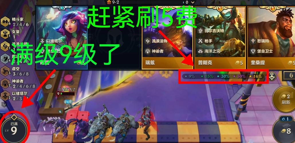 金铲铲之战怎么快速刷出三星英雄-金铲铲之战快速刷出三星英雄攻略
