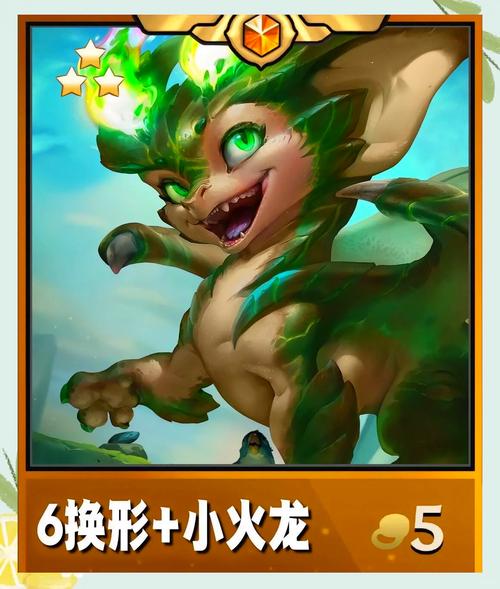 《金铲铲之战》快速刷出三星英雄攻略