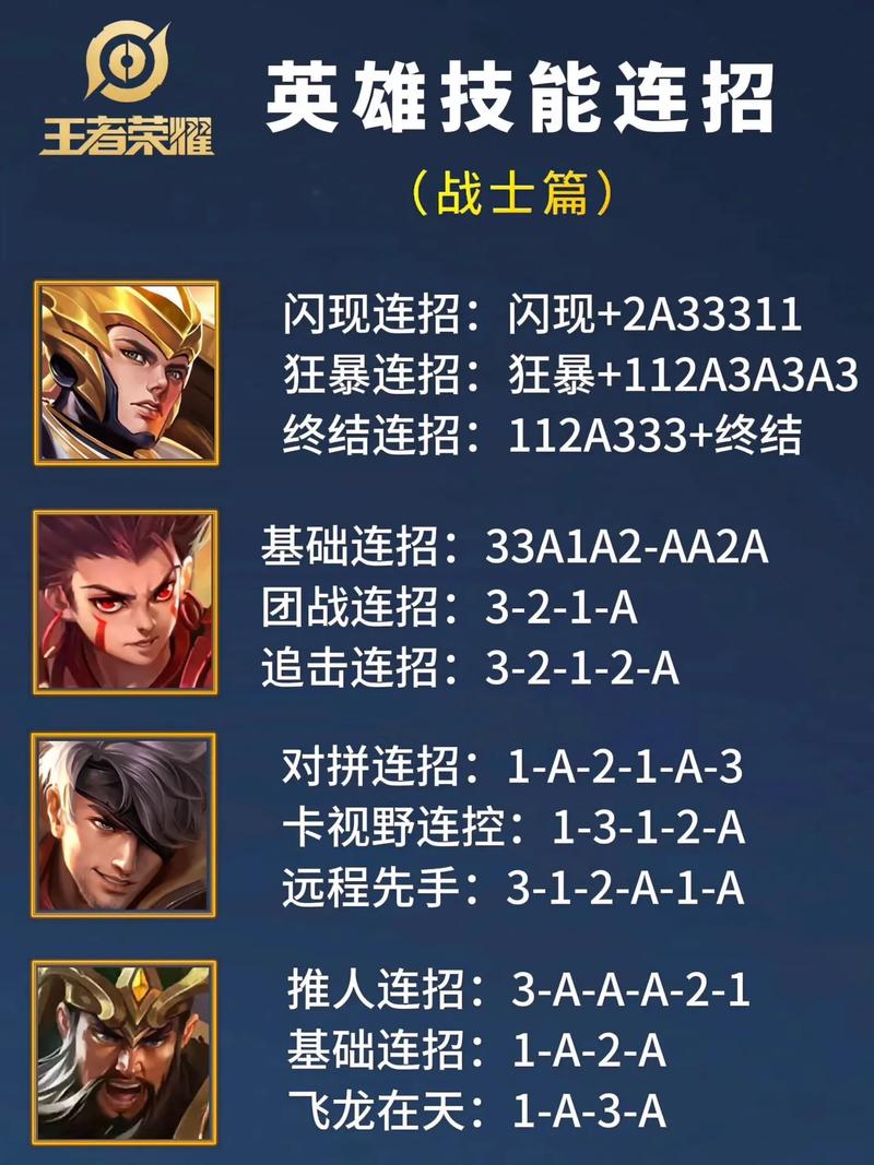王者荣耀亚连怎么玩