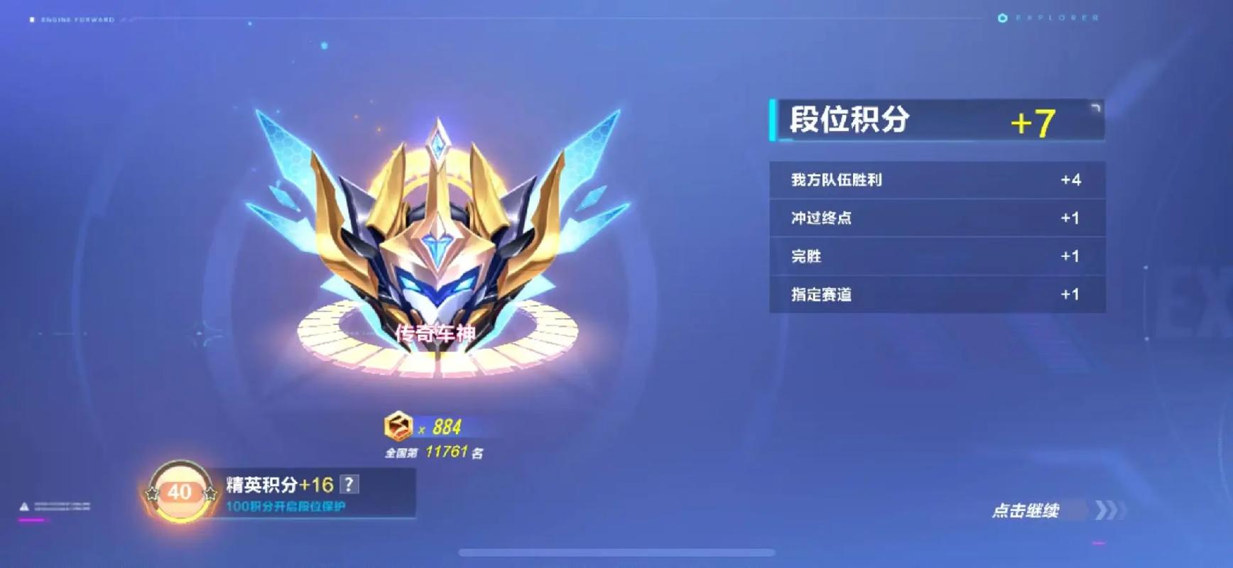 qq飞车零氪怎么玩