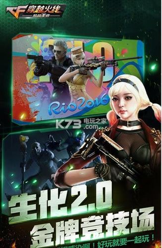 穿越火线手游怎么转移系统,穿越火线闪退到桌面