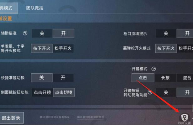 绝地求生2手游预约怎么进行?预约流程详解?