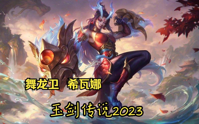 骸骨之爪希瓦娜有特效吗