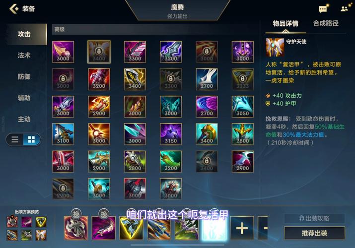 lol中什么是aoe技能