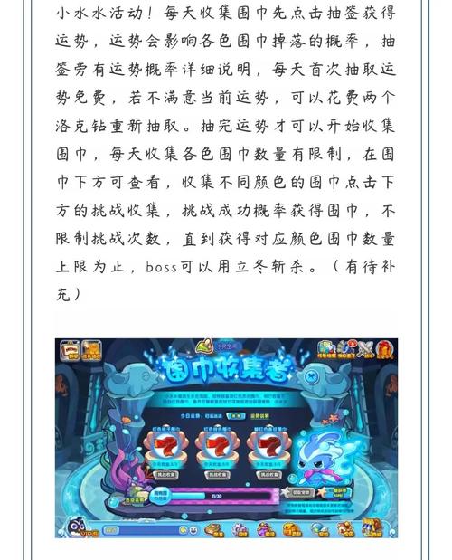 魔武怎么获得,魔武进阶攻略