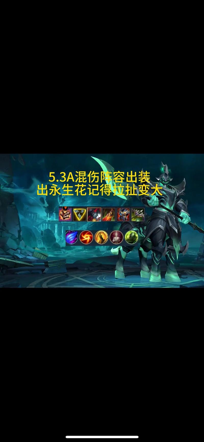英雄联盟人马角色介绍,人马技能解析,西部魔影震撼登场