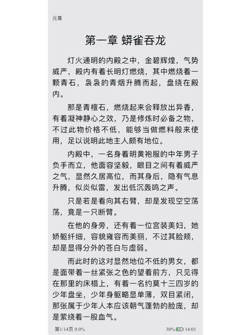 魔兽剑圣异界纵横刘枫最后有几个老婆