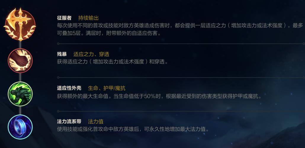 lols6圣枪游侠攻略LOLS6圣枪游侠攻略详解