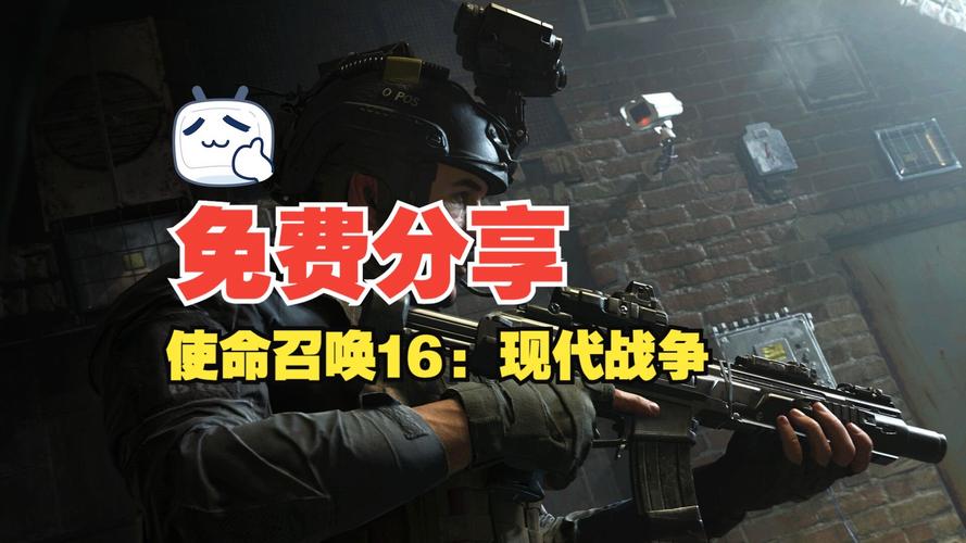 cod16在哪个平台_哪个平台能购买_需要多少钱