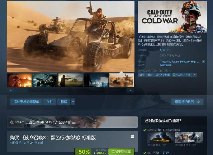 使命召唤16在那个平台购买_cod16现代战争购买方式介绍