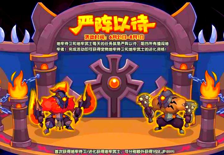 洛克王国土王需要多少日华