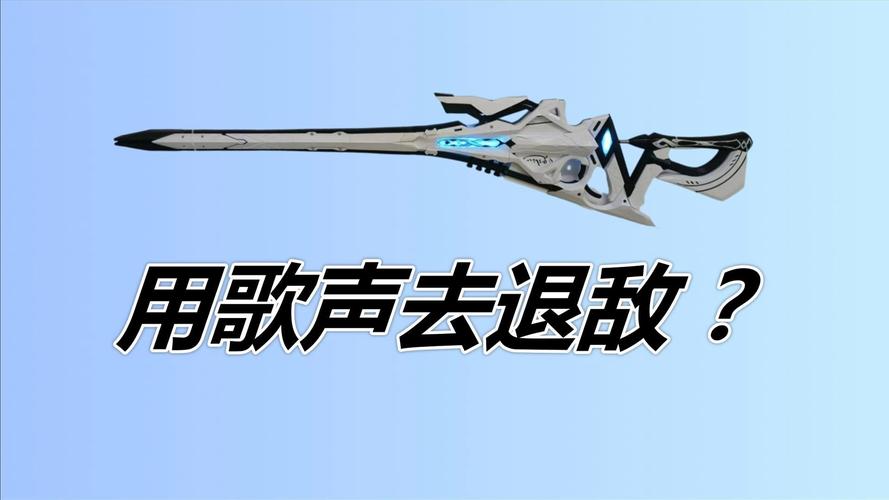 崩坏三时雨绮罗武器及圣痕推荐