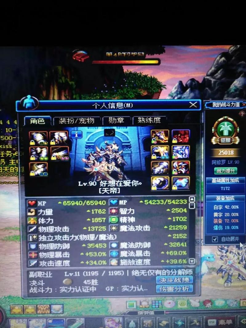 dnf真野猪跟假野猪有什么区别?
