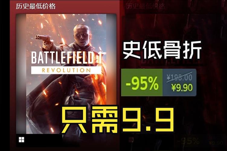 战地1最低配置是多少?