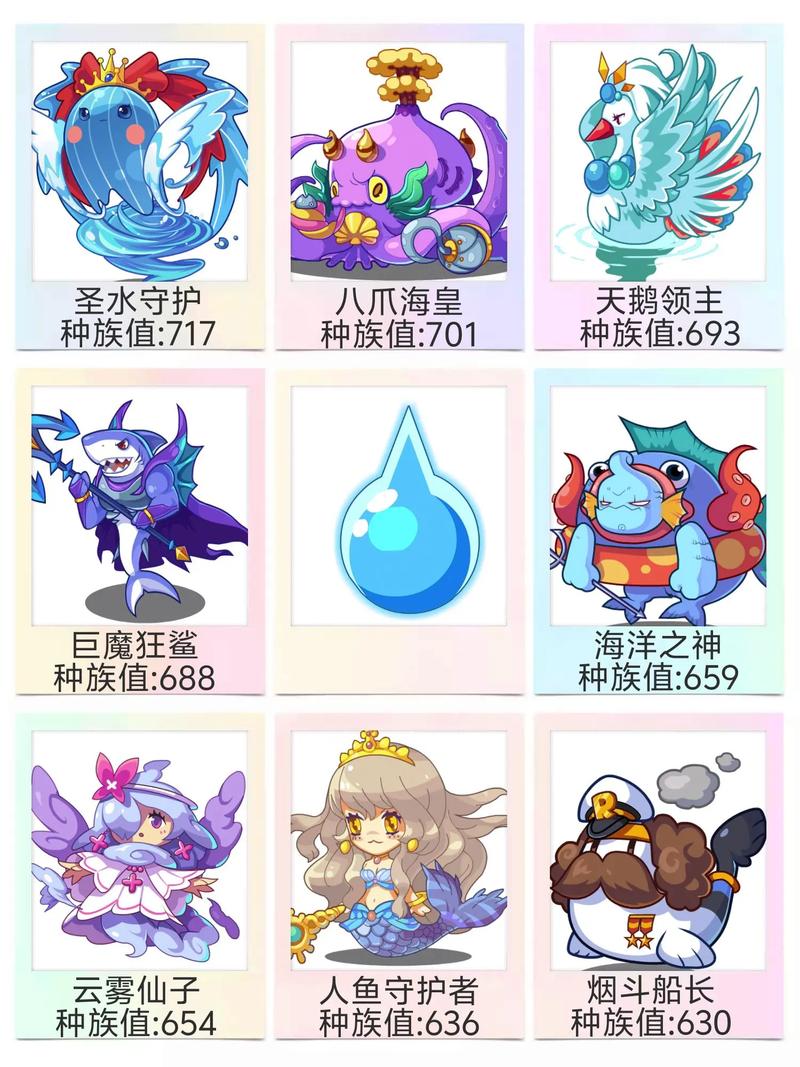 洛克王国编号2000以上的土系宠物