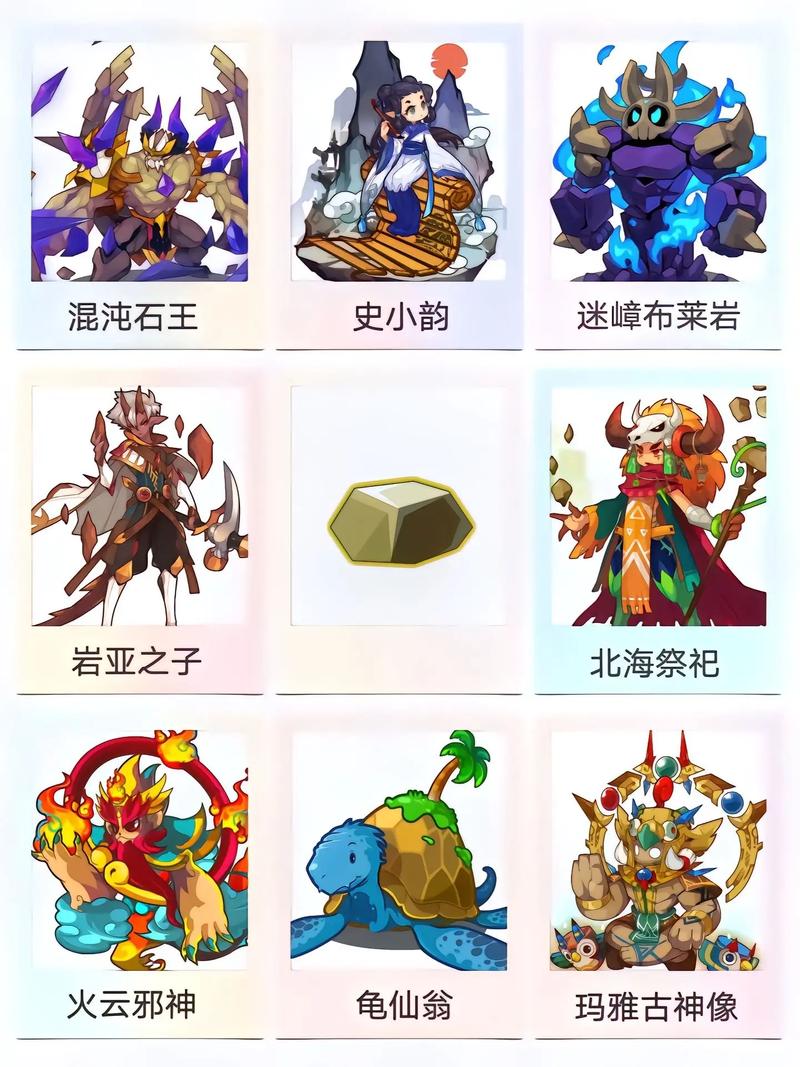 揭晓洛克王国最强宠物排名榜,谁是你的最佳伙伴_洛克王国手游