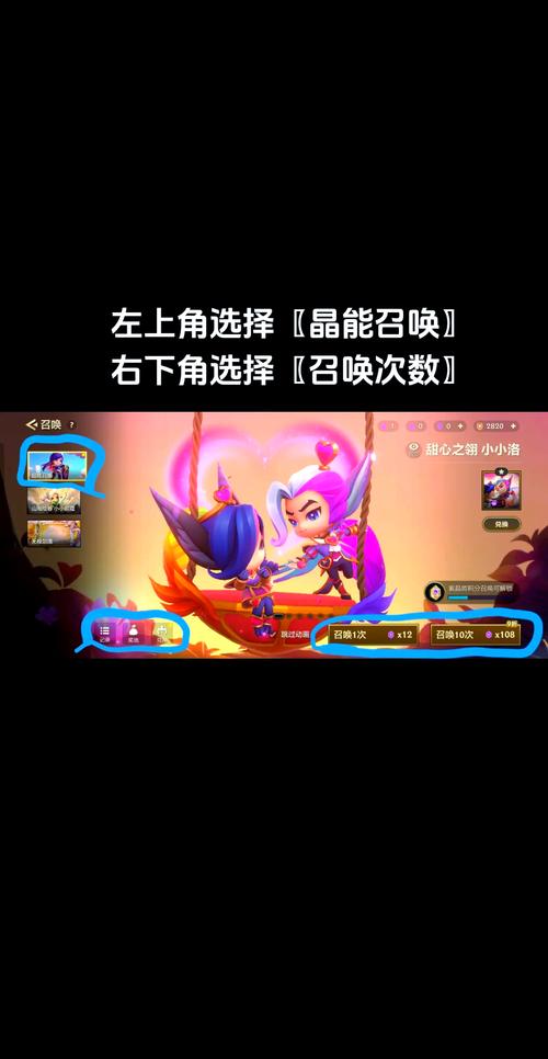 金铲铲之战晶能石怎么获得-晶能石获取途径一览