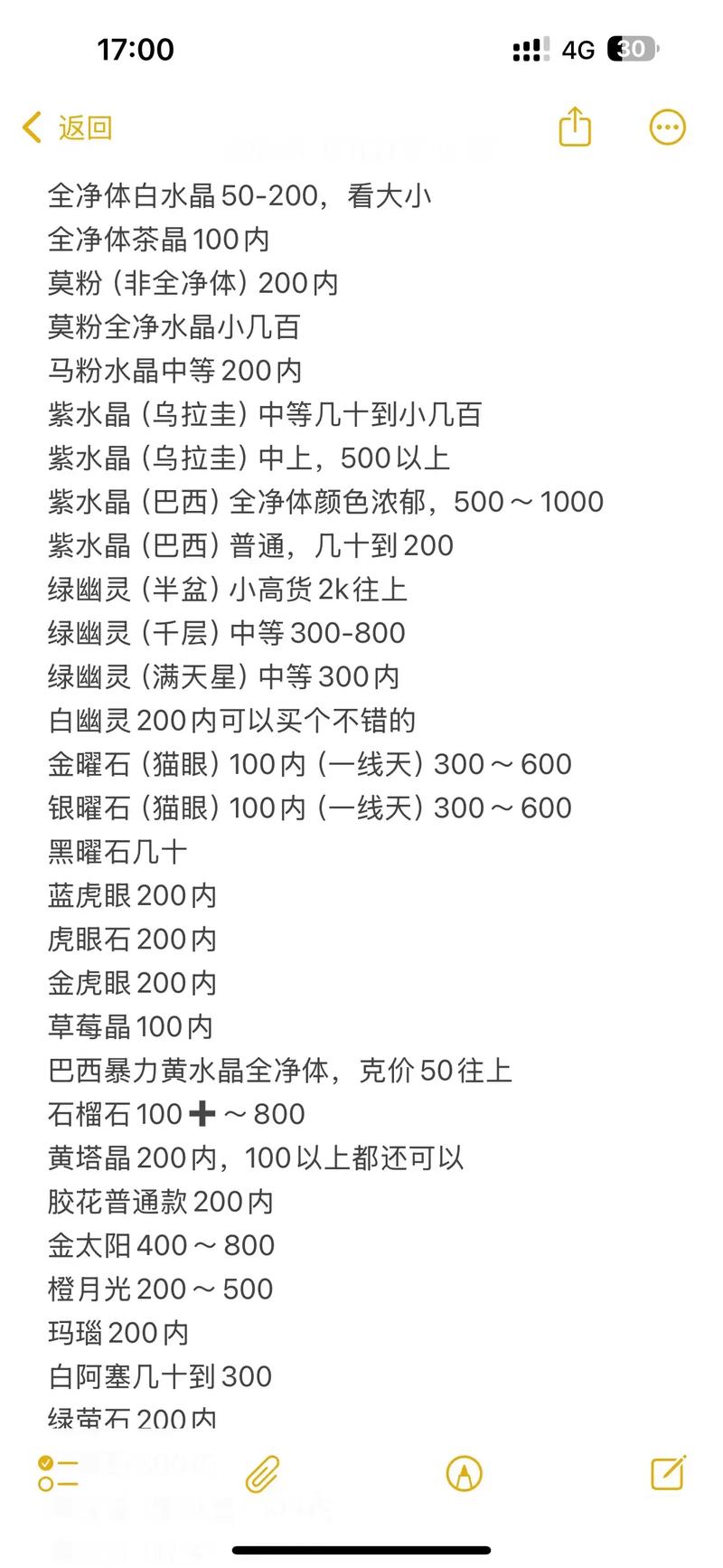 晶能石138保底多少
