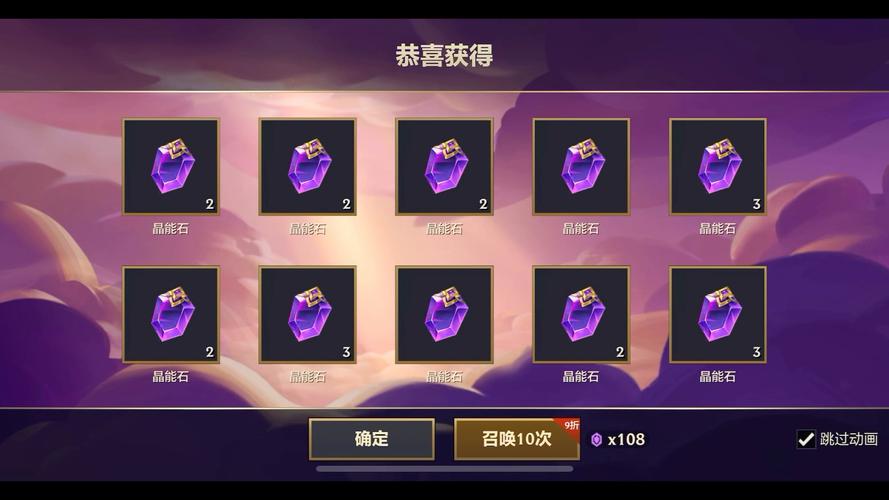 金铲铲之战晶能石怎么得-晶能石获取方法一览