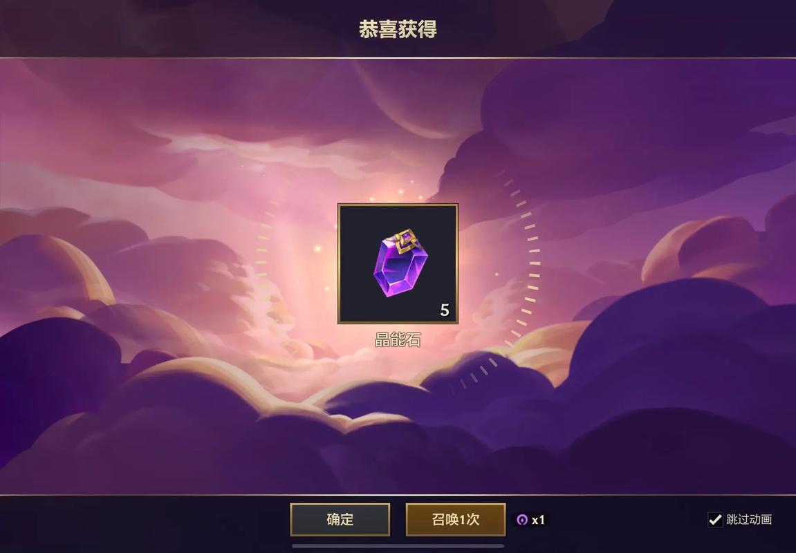 金铲铲寻龙踏雪墨宝多少钱