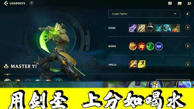 英雄联盟12.9版本更新内容前瞻,剑圣再遭削弱布隆迎来“史诗级”加强_百...