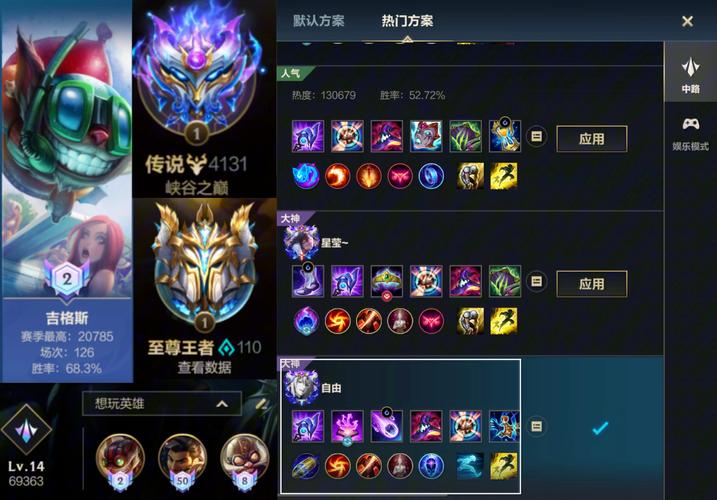 lol迷失之牙怎么出装-lol迷失之牙出装推荐